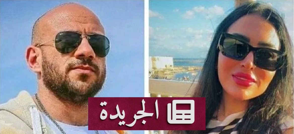 رسالة مي كمال الدين لأحمد مكي تثير جدلاً حول عودة علاقتهما - آخر الأخبار - الجريدة
