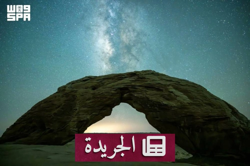 رسم النجوم في سماء تبوك لوحة فنية طبيعية - آخر الأخبار - الجريدة
