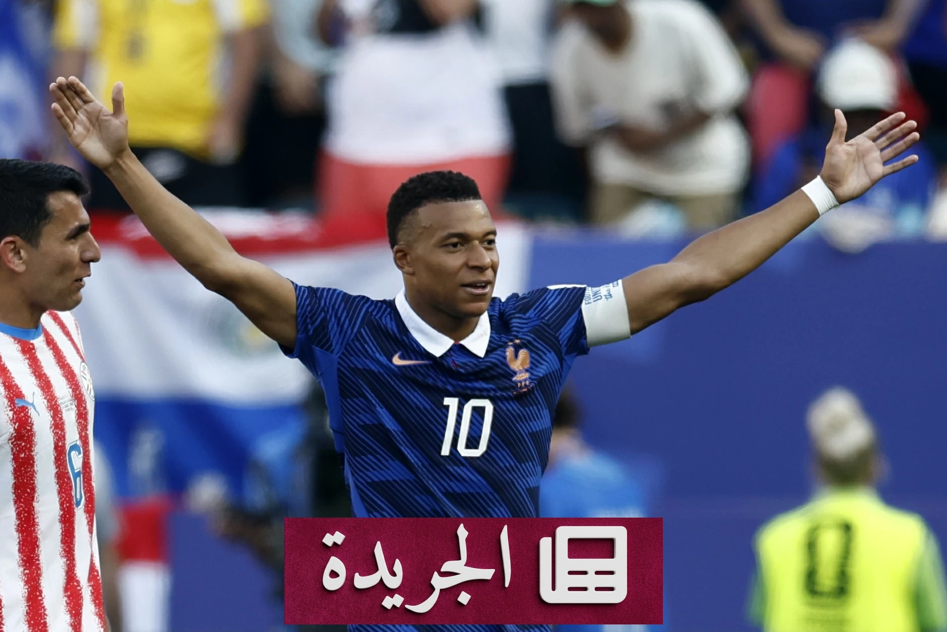 ريال مدريد يدين التصريحات العنصرية ضد مبابي ويؤكد دعمه الكامل - آخر الأخبار - الجريدة