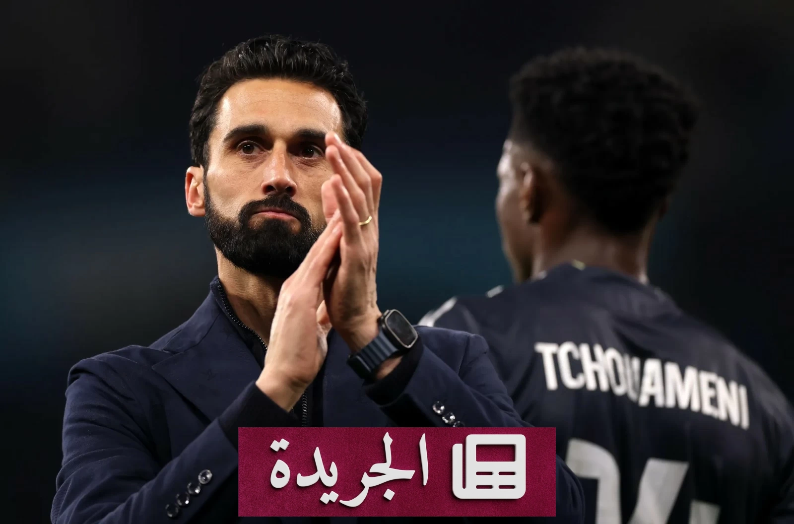 ريال مدريد يودع أربيلوا بعد موسم خالي من الألقاب - آخر الأخبار - الجريدة