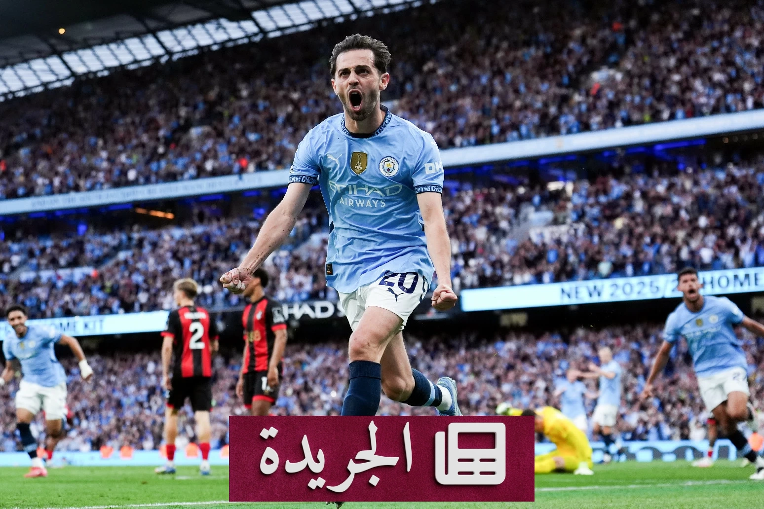 ريال مدريد يوقع مع برناردو سيلفا صفقة انتقال حر لمدة عامين - آخر الأخبار - الجريدة