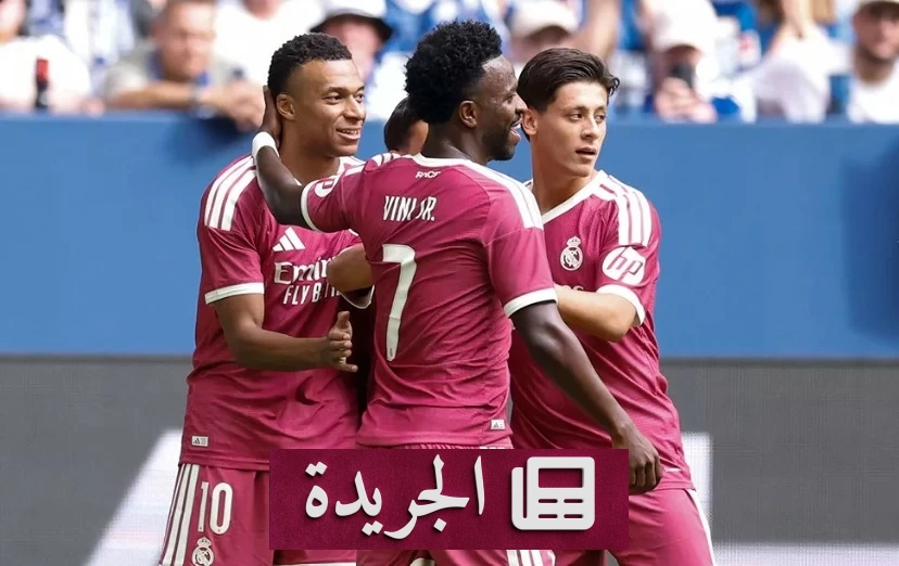 ريال مدريد يسحق شالكه بثلاثية في مباراة ودية - آخر الأخبار - الجريدة