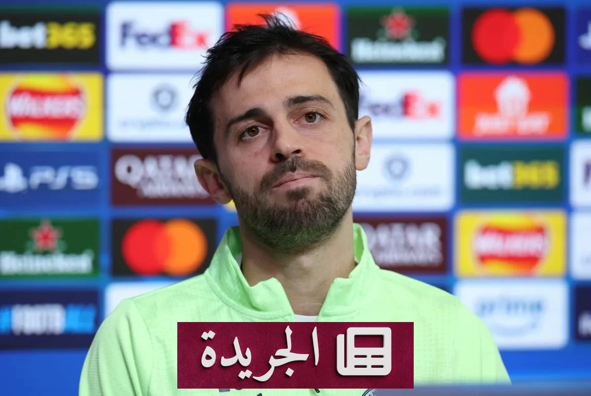 ريال مدريد يستقطب برناردو سيلفا لتعزيز صفوفه قبل الموسم الجديد - آخر الأخبار - الجريدة