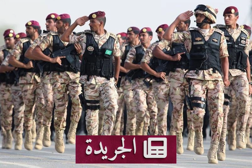 رئاسة أمن الدولة تفتح باب التقديم على وظائف عسكرية للرجال عبر منصة أبشر - آخر أخبار الجريدة