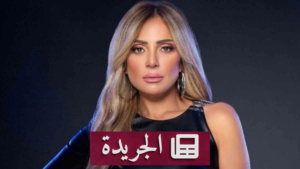 ريم البارودي تتخذ إجراءات قانونية ضد متابع مسيء عبر فيسبوك - آخر الأخبار - الجريدة