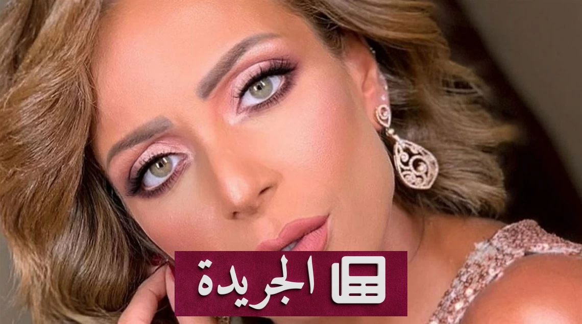 ريم البارودي تتنازل عن مقاضاة متابع مسيء بعد اعتذار أسرته - أخبار أونلاين