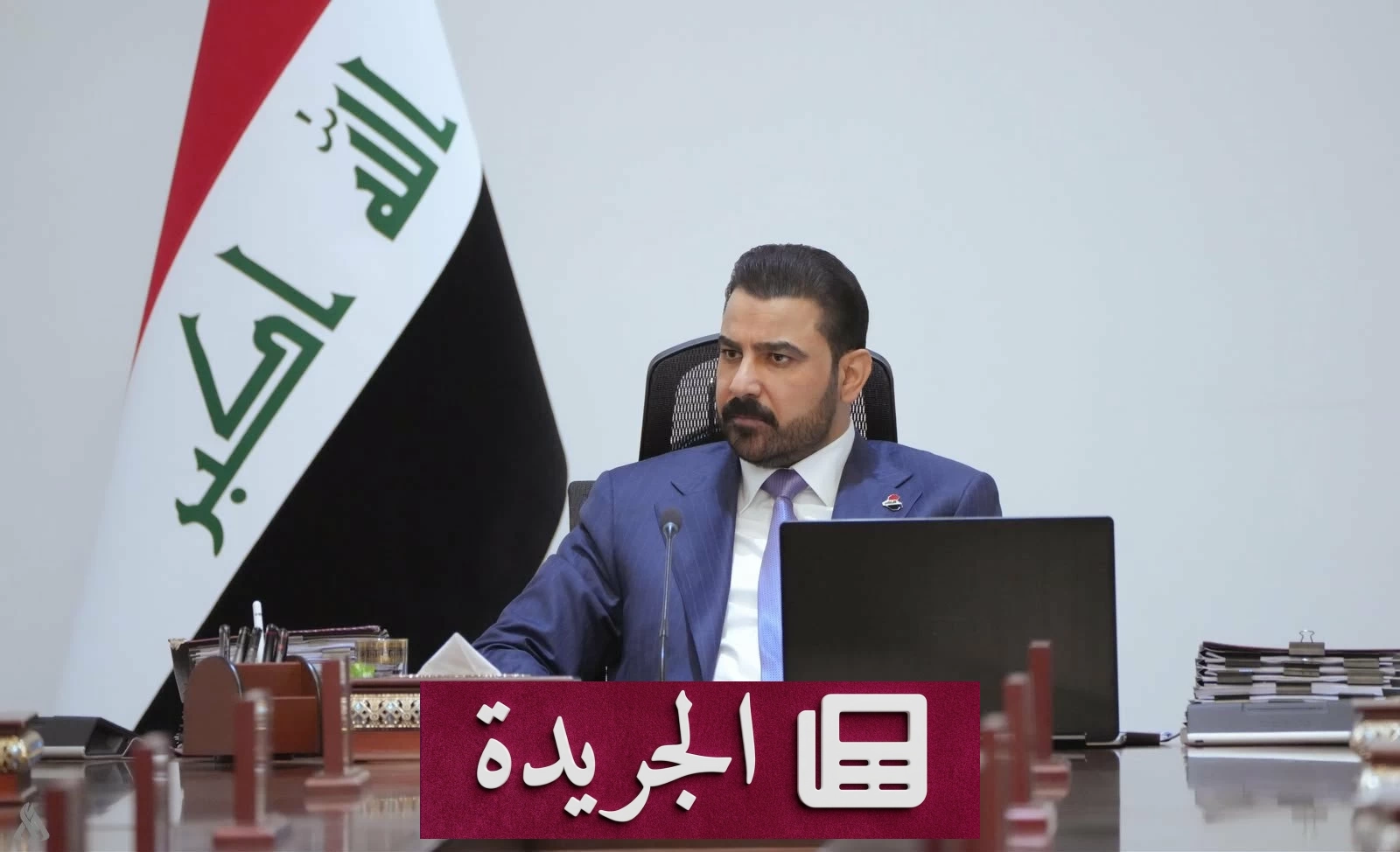رئيس الوزراء العراقي يأمر بالتحقيق في استهداف السعودية بمسيرات من أراضيه - آخر الأخبار - الجريدة