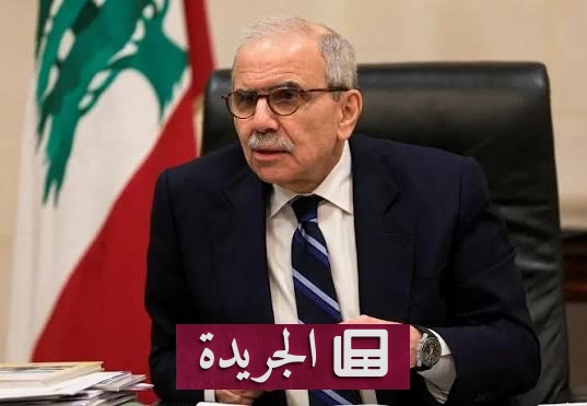 رئيس الوزراء اللبناني يحذر من خطورة التصعيد الإسرائيلي في الجنوب - آخر الأخبار - الجريدة
