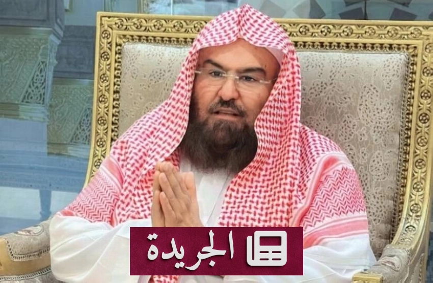 رئيس الشؤون الدينية يوجه ببدء برامج التوعية والإثراء الديني - آخر الأخبار - الجريدة