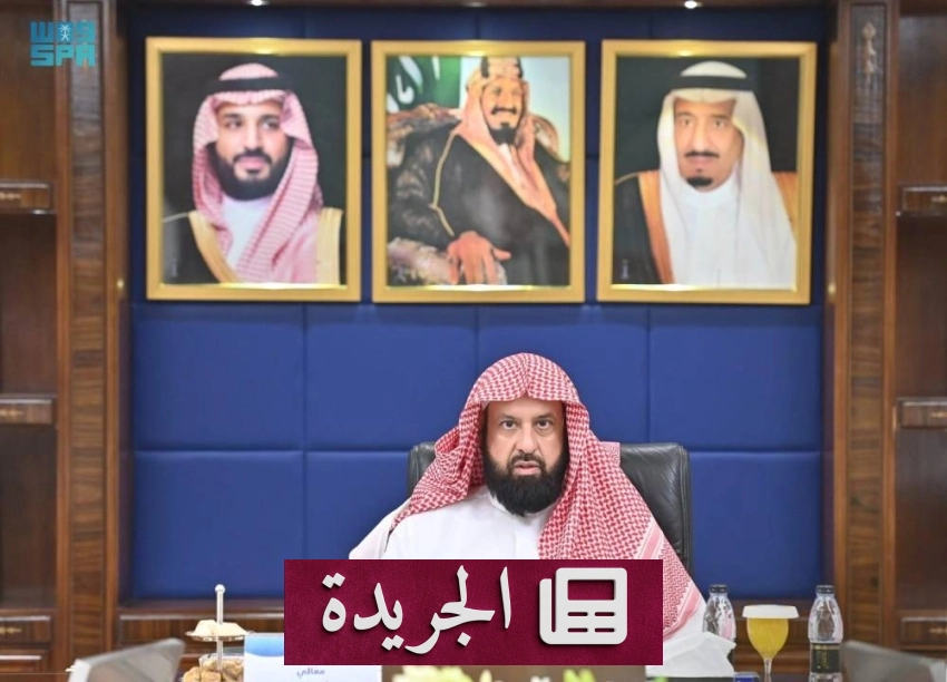 رئيس هيئة الأمر بالمعروف يترأس اجتماع اللجنة العليا للحج والعمرة - آخر الأخبار - الجريدة