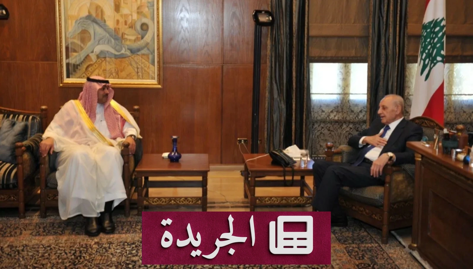رئيس مجلس النواب اللبناني يستقبل سفير السعودية في بيروت - آخر الأخبار - الجريدة
