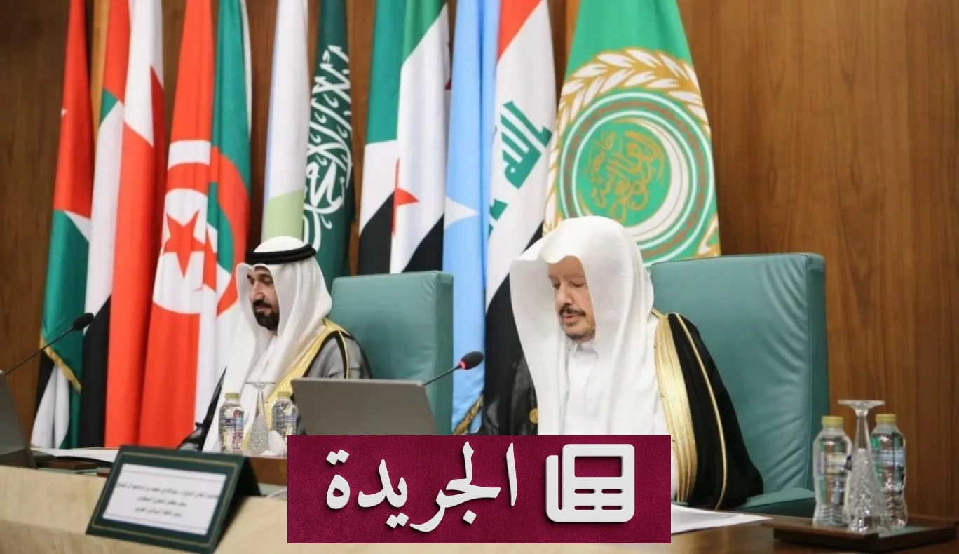 رئيس مجلس الشورى السعودي يترأس فعاليات المؤتمر الثامن للبرلمان العربي بالقاهرة - آخر الأخبار - الجريدة