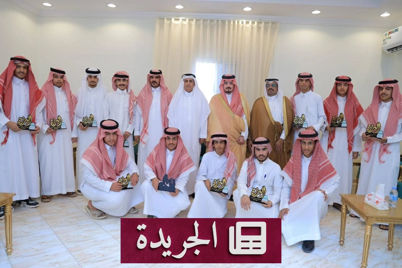 رئيس مركز البرزة يكرم خريجي الثانوية في حفل تكريم مميز - آخر الأخبار - الجريدة