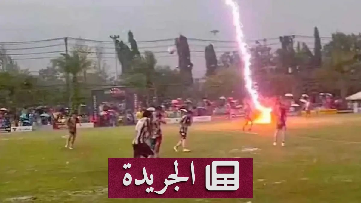 صاعقة رعدية تقضي على حياة لاعب كرة قدم في مباراة حاسمة بتايلاند - آخر الأخبار - الجريدة