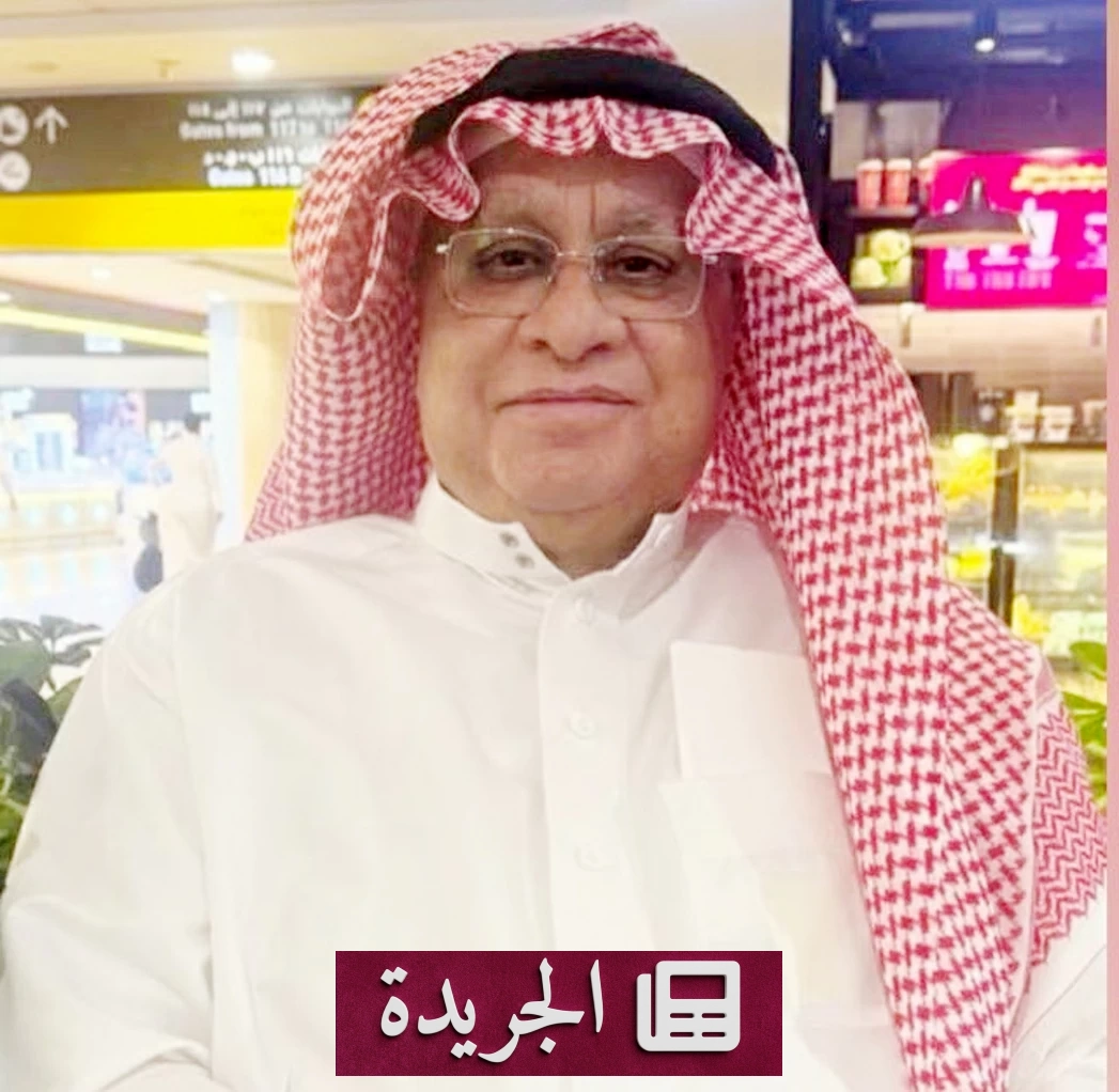 سعيد السريحي.. ناقداً وسارداً في رحلة الحداثة والإبداع - آخر أخبار الجريدة