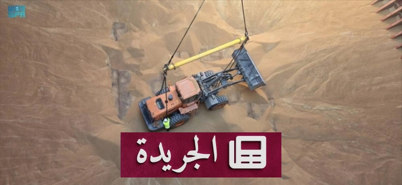 سابل ونيوم تنجزان أول عملية تفريغ قمح عبر ميناء نيوم الاستراتيجي - آخر الأخبار - الجريدة