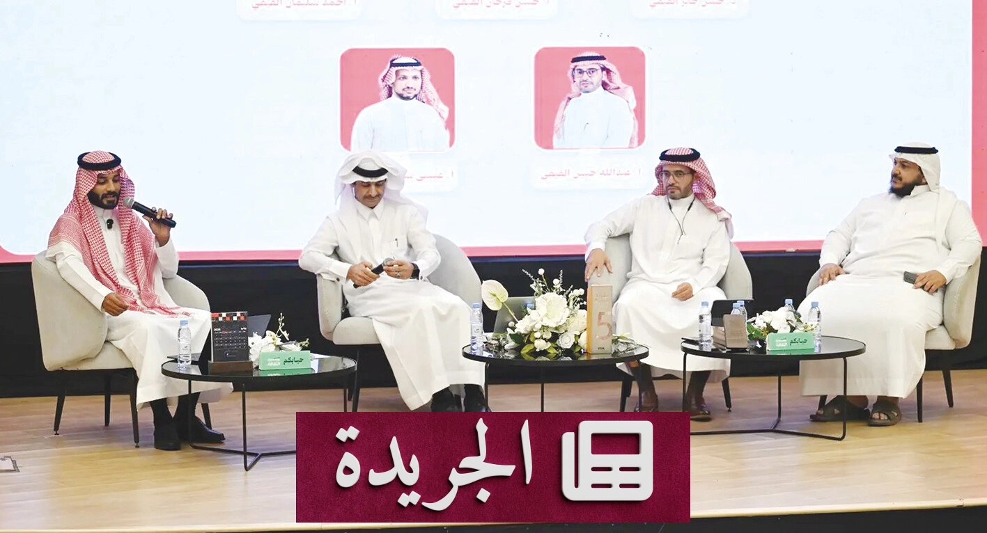 صالون نبل الثقافي يقيم أمسية شعرية لتأمل إرث فيفاء الثقافي - آخر الأخبار - الجريدة