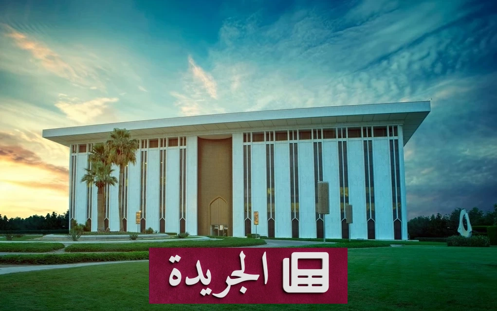ساما تخفض حق الرجوع على الممول العقاري إلى شهر واحد - آخر الأخبار - الجريدة