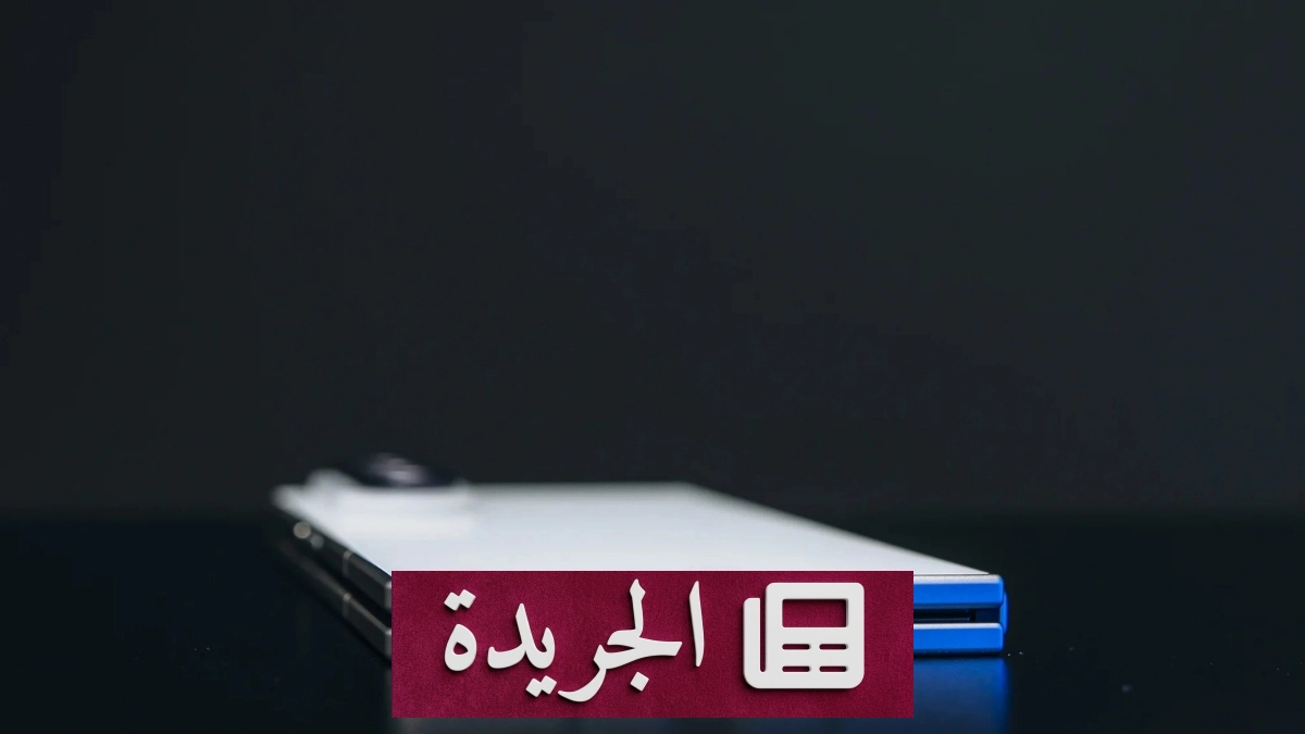 سامسونج تعلن عن بطارية Galaxy Z Fold 8 الأكبر والأسرع في جيلها - آخر الأخبار - الجريدة