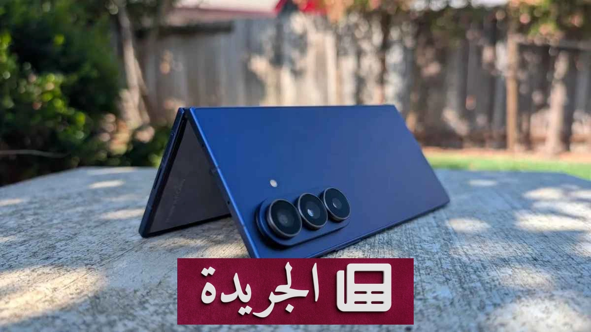 سامسونج تعلن عن Galaxy Z Fold 8 Ultra بجيل جديد من الشاشات القابلة للطي - آخر أخبار الجريدة