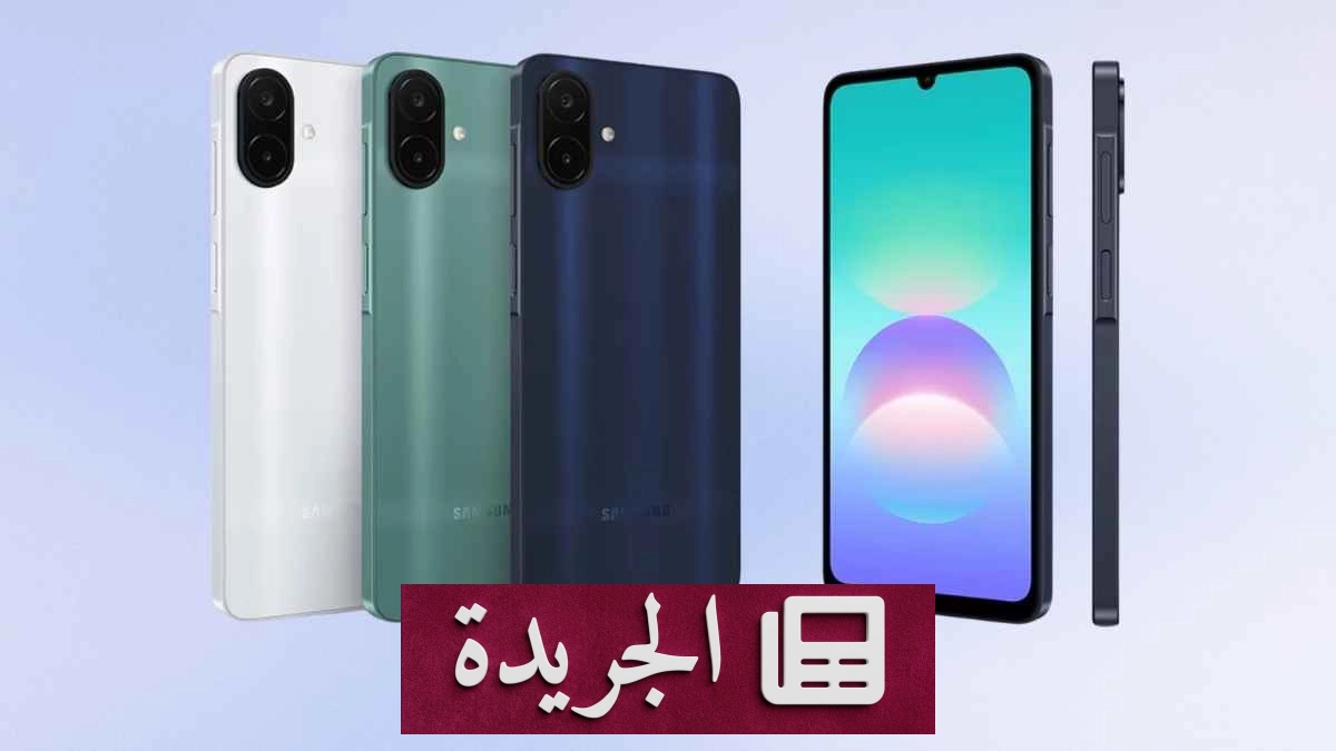 سامسونج تعلن عن هاتف Galaxy A08 بمواصفات محسنة وبطارية ضخمة - آخر الأخبار - الجريدة
