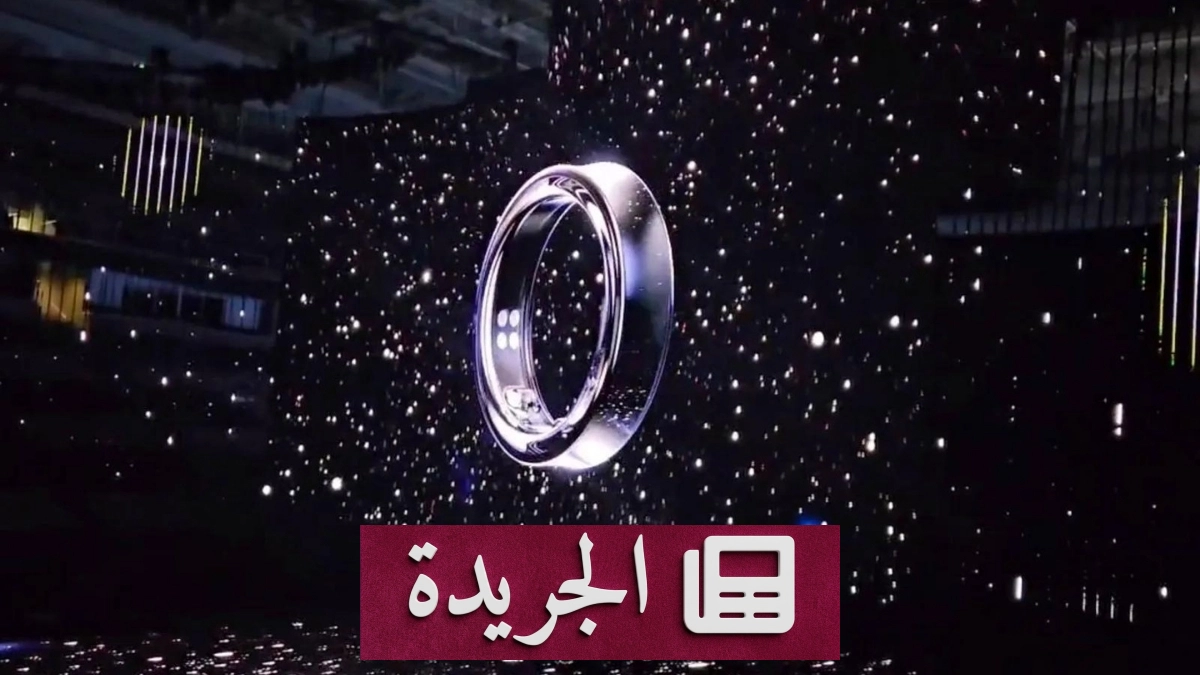 سامسونج تخطو خطوة رائدة باعتماد خاتمها الذكي من إدارة الغذاء والدواء الأميركية - أخبار أونلاين
