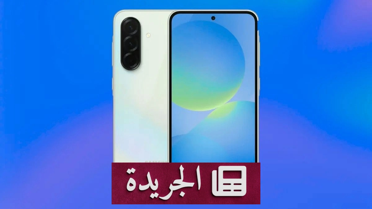 سامسونج تصدر تحديث أمان جديد لهاتف Galaxy A36 لشهر يوليو 2026 - آخر الأخبار - الجريدة
