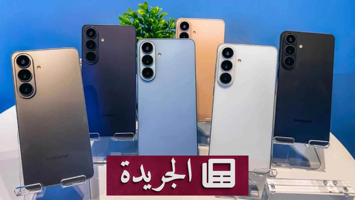 سامسونج تسرع تطوير واجهة One UI 9.5 لهواتف Galaxy S26 - آخر الأخبار - الجريدة