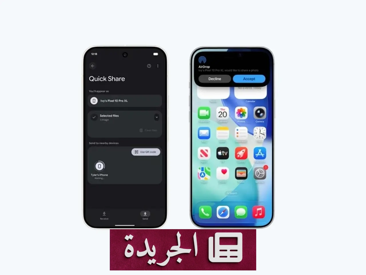 سامسونج تطلق ميزة مشاركة الملفات السريعة بين هواتف جالاكسي وأجهزة آبل
