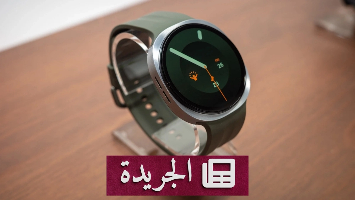 سامسونج تطلق ساعة Galaxy Watch 9 بمميزات متطورة وأداء محسّن - أخبار أونلاين