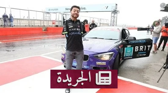 سائق سباق بريطاني بلا ذراعين يقود بسرعة 110 ميلاً في الساعة بقدميه - آخر أخبار الجريدة