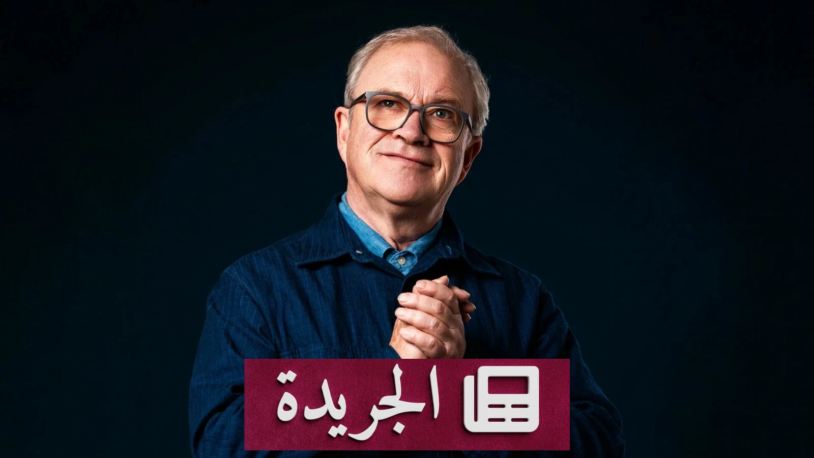سباحة المياه الباردة تهدد سمع الفنان البريطاني.. هكذا أصيب بمتلازمة «أذن راكب الأمواج» - آخر الأخبار - الجريدة