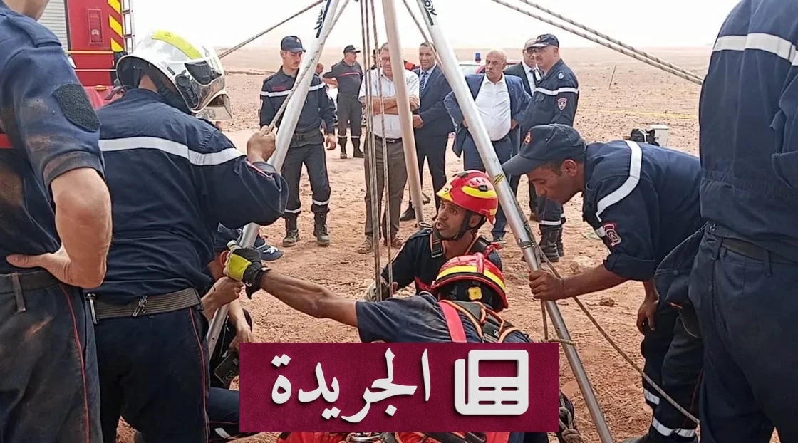 سباق مع الزمن لإنقاذ طفل سقط في بئر عميقة بالجزائر - آخر أخبار الجريدة