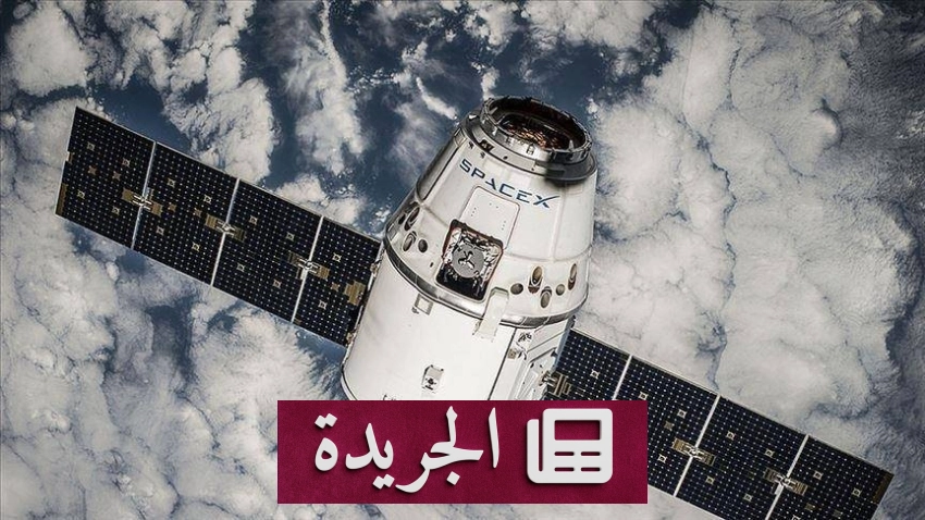 سبيس إكس تطلق 24 قمرا صناعيا لتعزيز شبكة الإنترنت الفضائي - آخر أخبار الجريدة