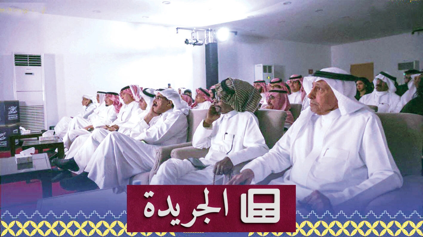 صدى الحرباء يضيء مسرح الرياض بفكر عميق وأداء متميز - أخبار أونلاين