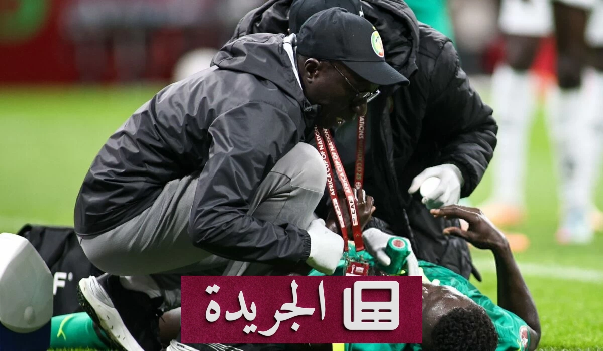 صدمة في الوسط الرياضي.. طبيب منتخب السنغال إخصائي أمراض نساء وليس رياضية - آخر الأخبار - الجريدة
