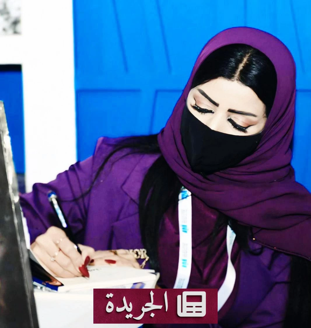 صدور كتاب «رحلتي في الإدارة الثقافية» للدكتورة أمل حمدان الشريف - أخبار أونلاين