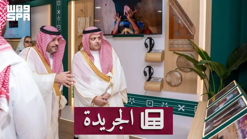 سفير المملكة في ماليزيا يفتتح جناحها بمعرض كوالالمبور الدولي للكتاب 2026 - آخر الأخبار - الجريدة