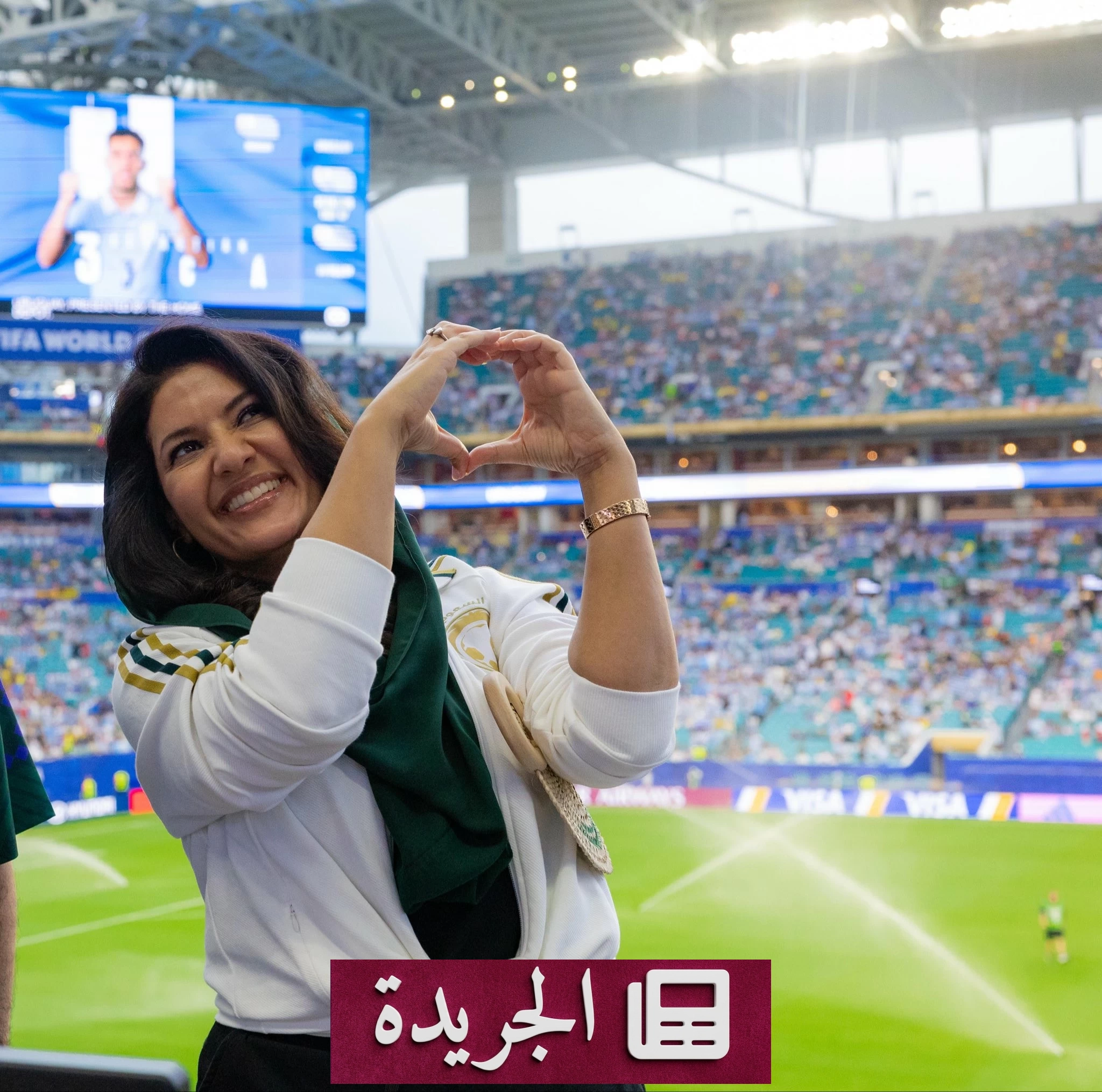 سفيرة السعودية في واشنطن تبارك المنتخب السعودي بعد تعادل تاريخي في مونديال 2026 - آخر الأخبار - الجريدة