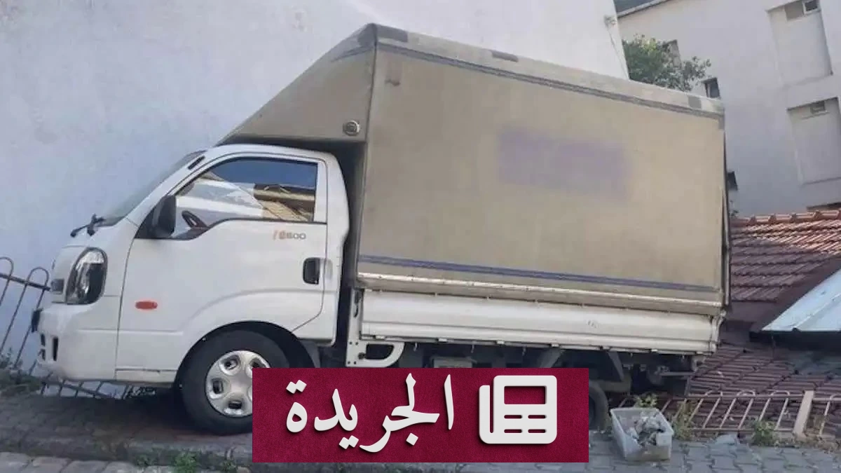 شاحنة تهوي على منزل في إسطنبول دون إصابات - آخر الأخبار - الجريدة