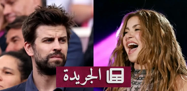 شاكيرا تروي تفاصيل خيانة بيكيه ودورها في تجاوزها