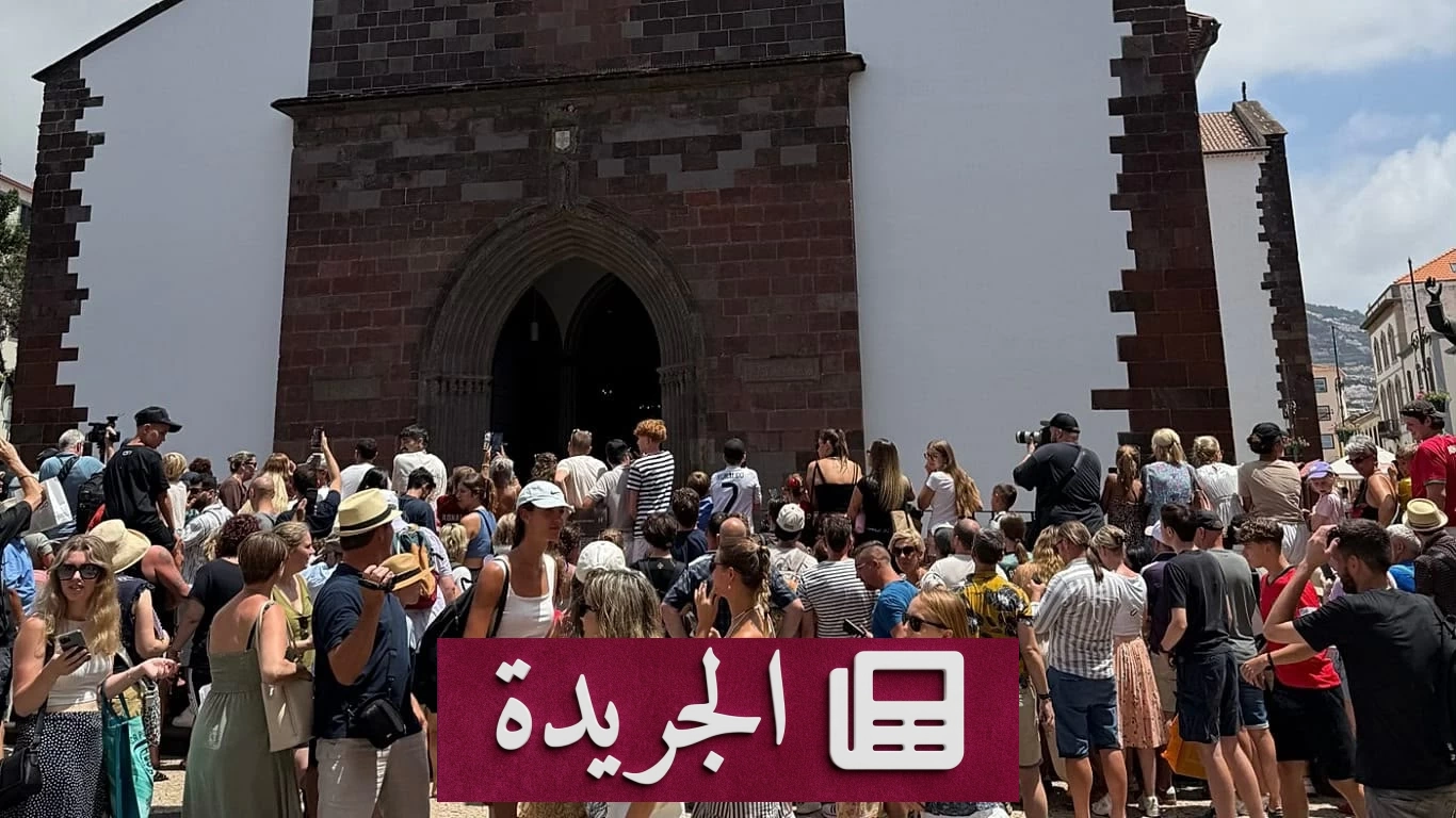 شائعة زفاف رونالدو تخدع مئات المارة في ماديرا - آخر الأخبار - الجريدة