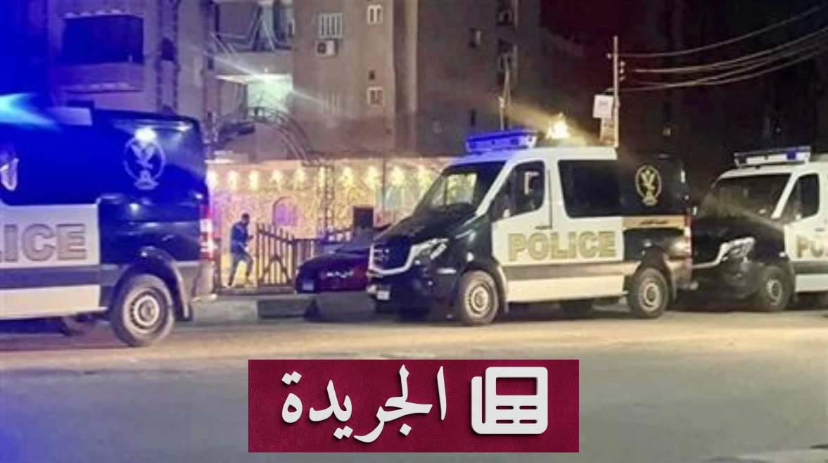 شبكة ابتزاز دولية تستهدف قاصرات أميركا.. «قصر العيني» يكشف تفاصيلها - آخر الأخبار - الجريدة