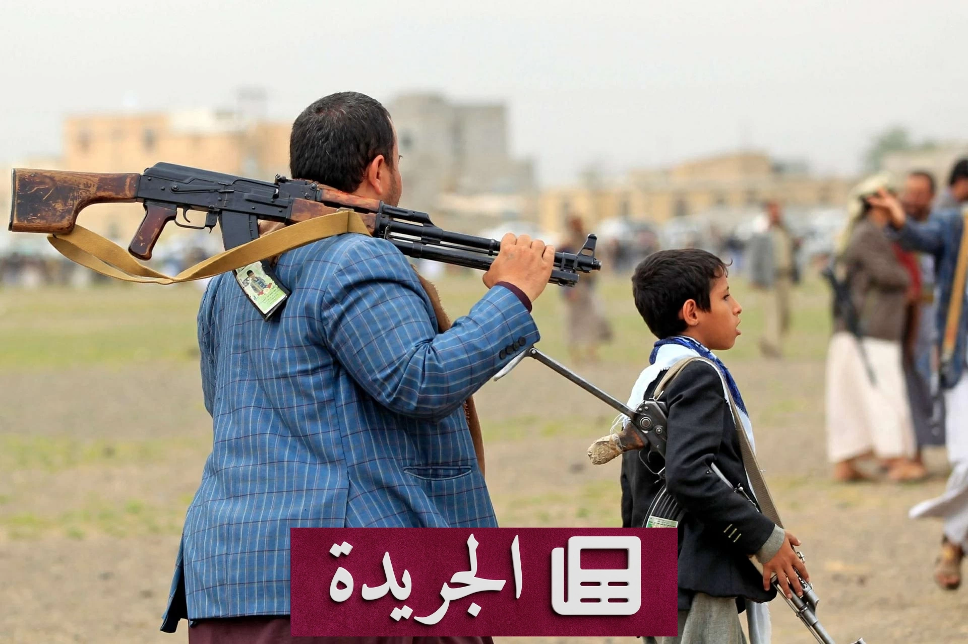 شبكة حقوقية تتهم الحوثي بارتكاب 29891 انتهاكا بحق الطفولة في اليمن - آخر أخبار الجريدة