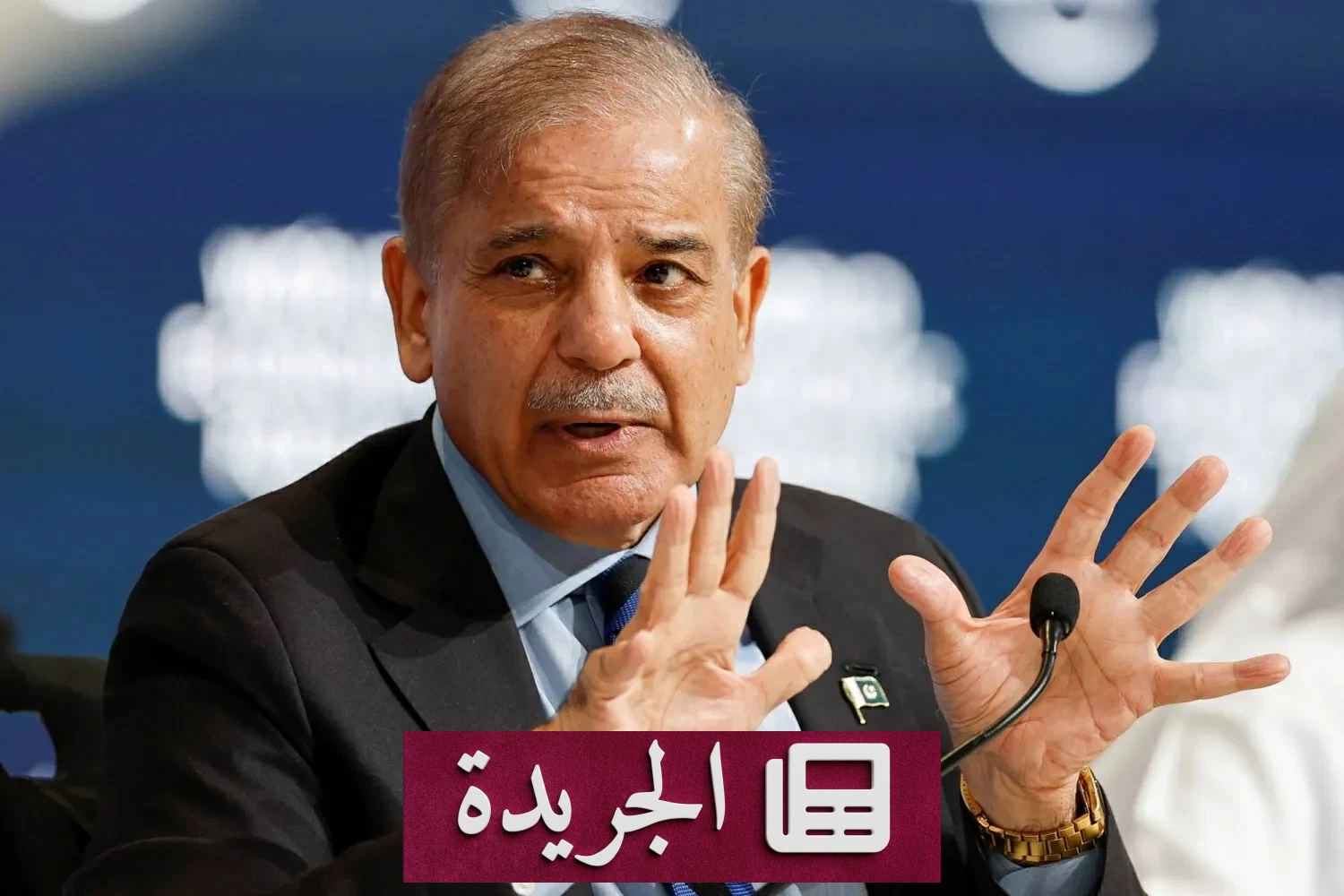 شهباز شريف يعلن اتفاق سلام بين أمريكا وإيران بمشاركة سعودية ودعم قطري - آخر أخبار الجريدة