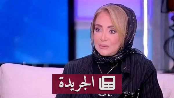 الفنانة المصرية شهيرة أثناء حديثها في لقاء تلفزيوني مع الإعلامية لميس الحديدي