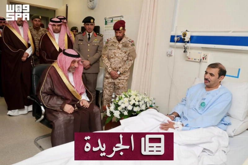 شكر أمير نجران على زيارته واهتمامه بالصحة - آخر الأخبار - الجريدة