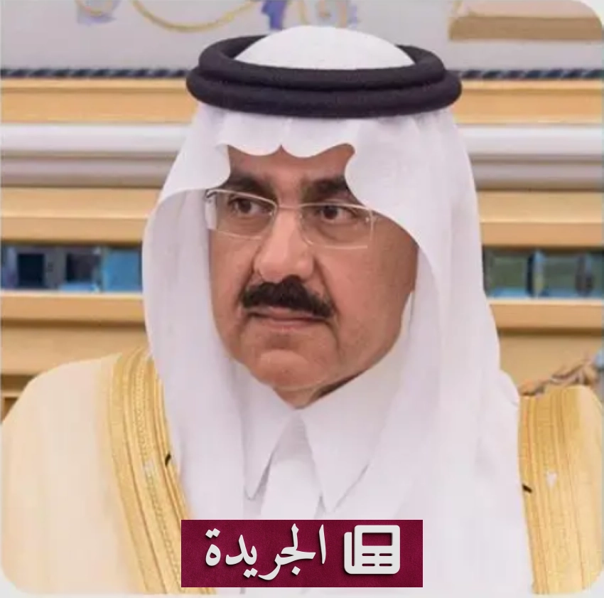 شكر وتقدير من وزير الدولة للأمن السيبراني لأعضاء الهيئة الوطنية - آخر الأخبار - الجريدة