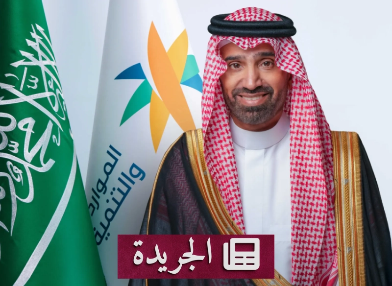 شكر رسمي لتيسير معاشات الفئات الضعيفة في النظام الجديد - آخر الأخبار - الجريدة