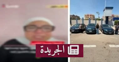 شقيقتان تهشمان سيارة سيدة بعد مشادة في الجيزة بسبب السير عكس الاتجاه - آخر الأخبار - الجريدة